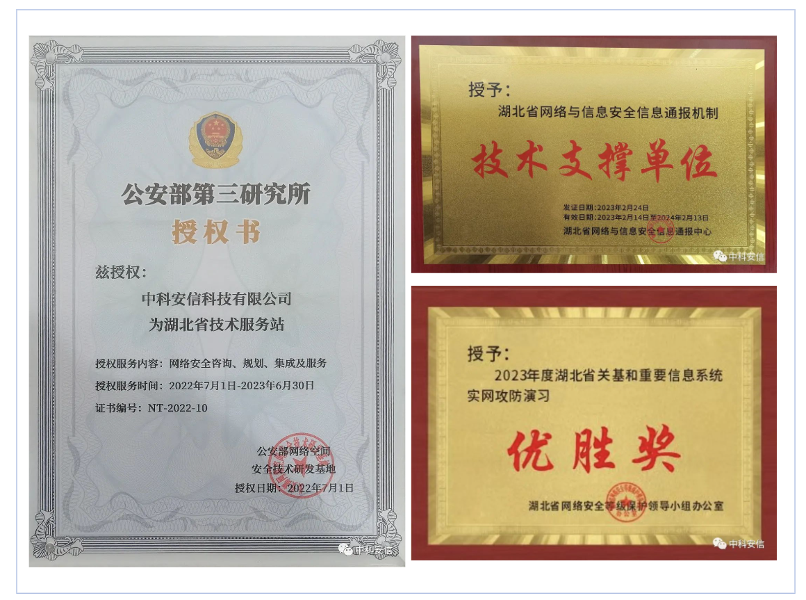 文内材料.png