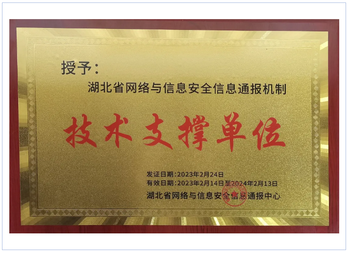 文内材料2.png