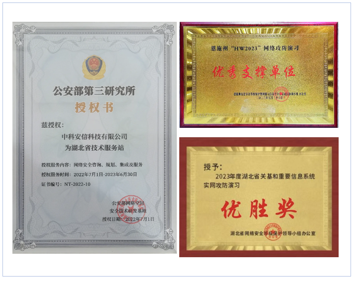 文内材料.png